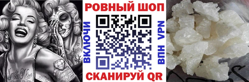 Купить закладку Кушва МАРИХУАНА Кокаин А ПВП МЕФ