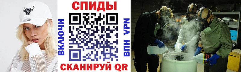 АМФЕТАМИН VHQ  omg ссылки  Кушва  как найти закладки 
