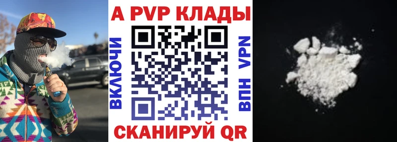 Alfa_PVP кристаллы  Кушва 