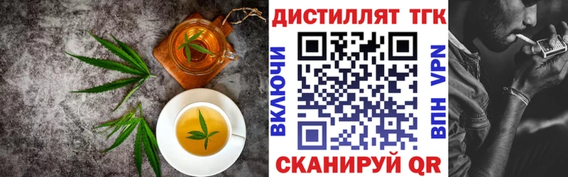 Еда ТГК конопля blacksprut Кушва где продают наркотики