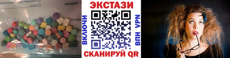 купить  цена  Кушва  Экстази таблы 