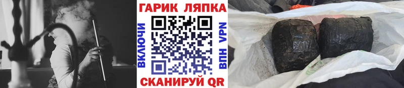 KRAKEN как войти  Кушва  Гашиш Изолятор 