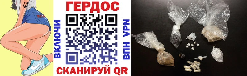 где можно купить наркотик  Кушва  ГЕРОИН Heroin 