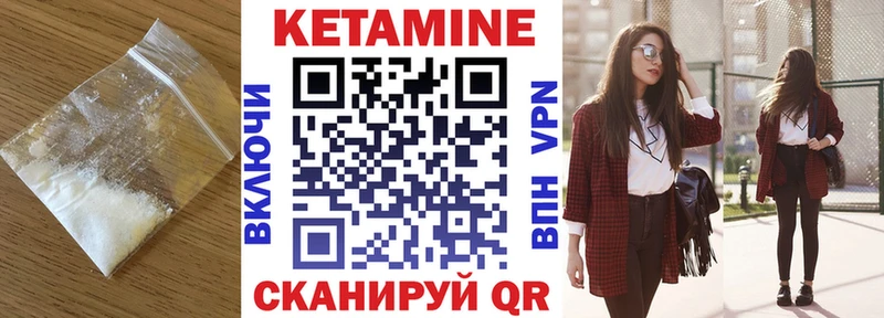 mega зеркало Кушва КЕТАМИН ketamine