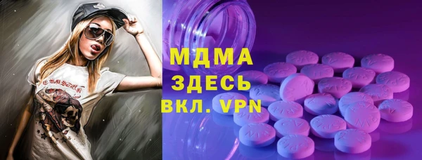 бутик Гусиноозёрск