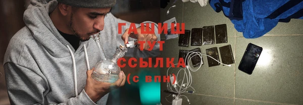 бутик Гусиноозёрск