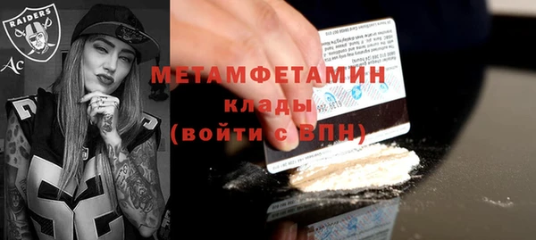 круглые Горняк