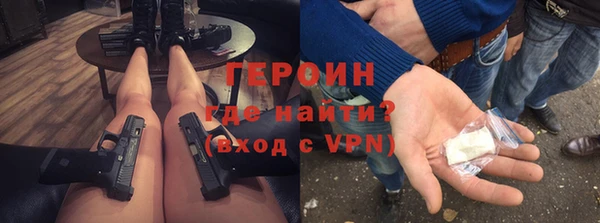бутик Гусиноозёрск