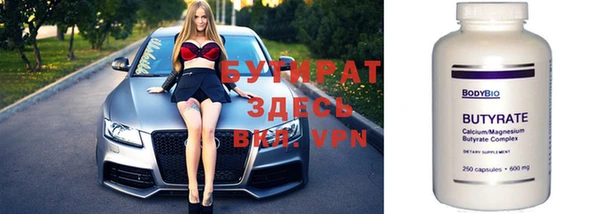 мескалин Гусь-Хрустальный