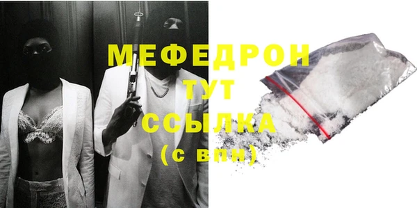 мескалин Гусь-Хрустальный