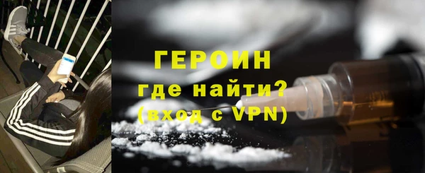 мескалин Гусь-Хрустальный