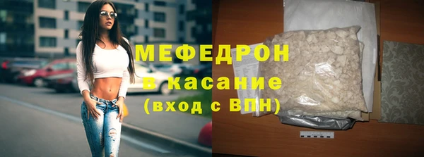 таблы Гусев