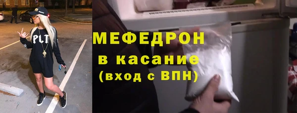 бутик Гусиноозёрск