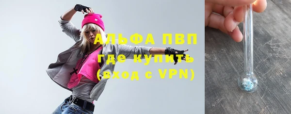 бутик Гусиноозёрск