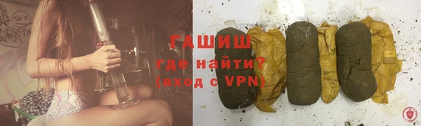 мескалин Гусь-Хрустальный