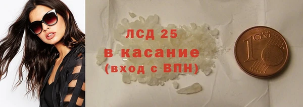 мескалин Гусь-Хрустальный