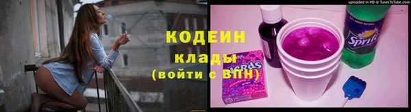 мескалин Гусь-Хрустальный