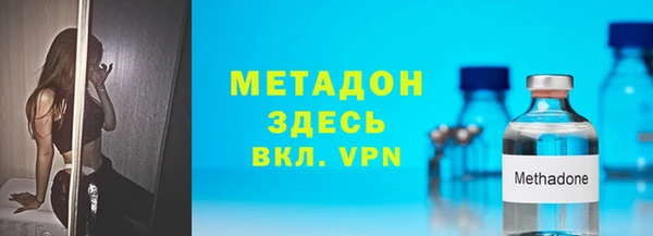 мескалин Гусь-Хрустальный