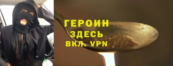 мескалин Гусь-Хрустальный