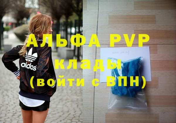 бутик Гусиноозёрск