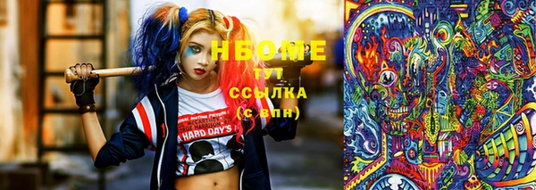 бутик Гусиноозёрск