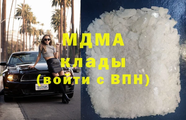 мескалин Гусь-Хрустальный