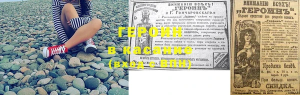 бутик Гусиноозёрск