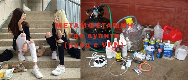 таблы Гусев