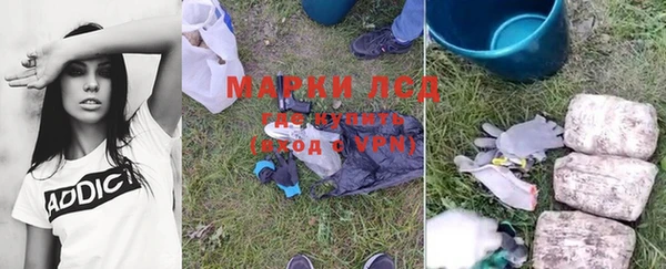 бутик Гусиноозёрск