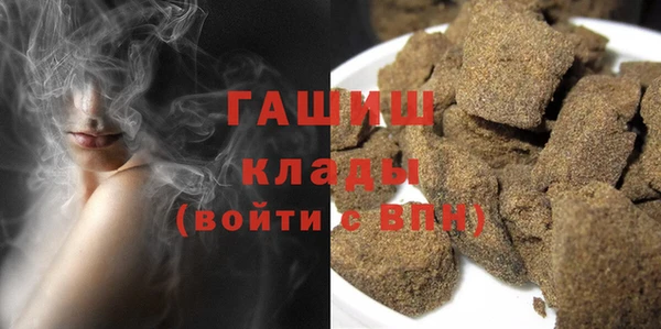 мескалин Гусь-Хрустальный