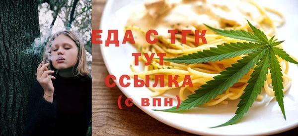 мескалин Гусь-Хрустальный