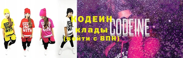 бутик Гусиноозёрск
