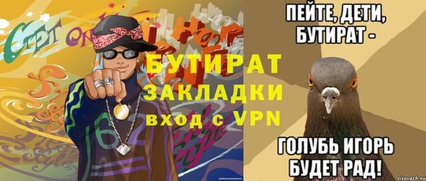 винт Горно-Алтайск
