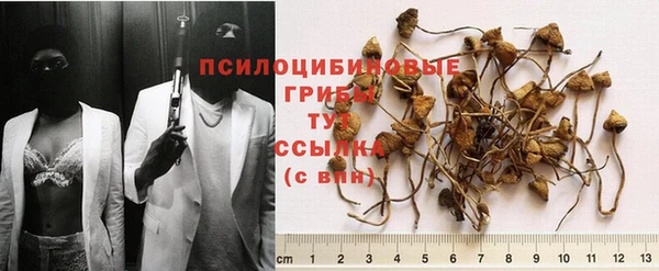 бутик Гусиноозёрск