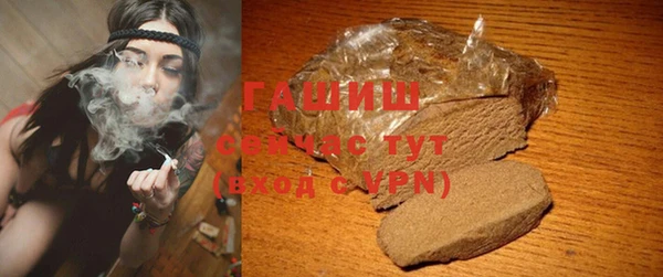бутик Гусиноозёрск