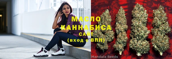 бутик Гусиноозёрск