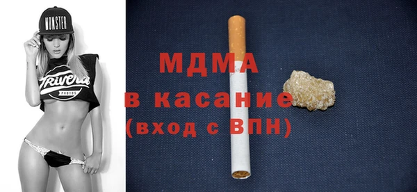 бутик Гусиноозёрск