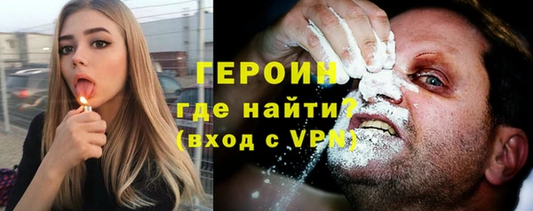 мескалин Гусь-Хрустальный