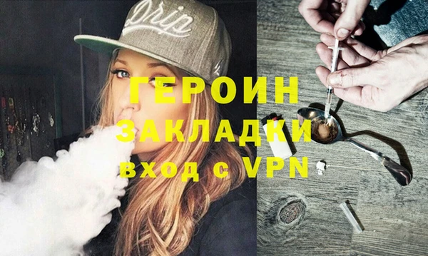 мескалин Гусь-Хрустальный
