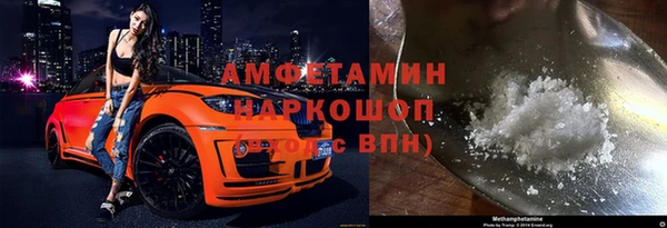 бутик Гусиноозёрск