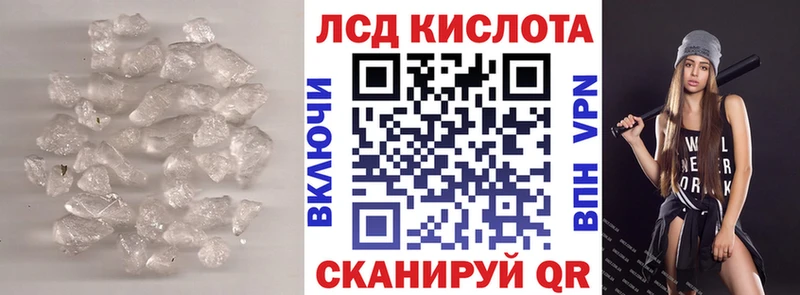 LSD-25 экстази ecstasy  ссылка на мегу онион  Кушва  наркошоп 