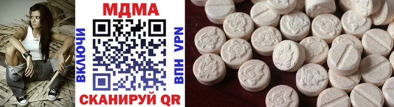 МДМА VHQ Кушва