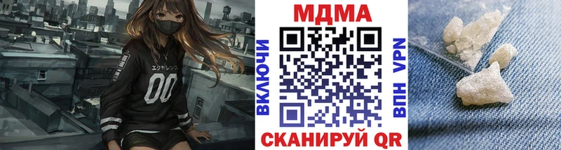 MDMA кристаллы  Кушва 