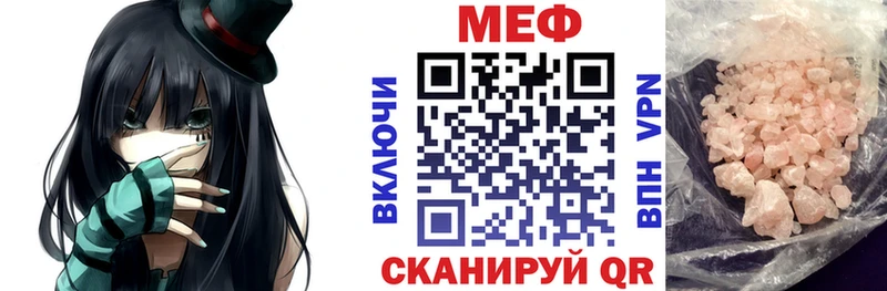 МЕФ mephedrone  где можно купить   Кушва 
